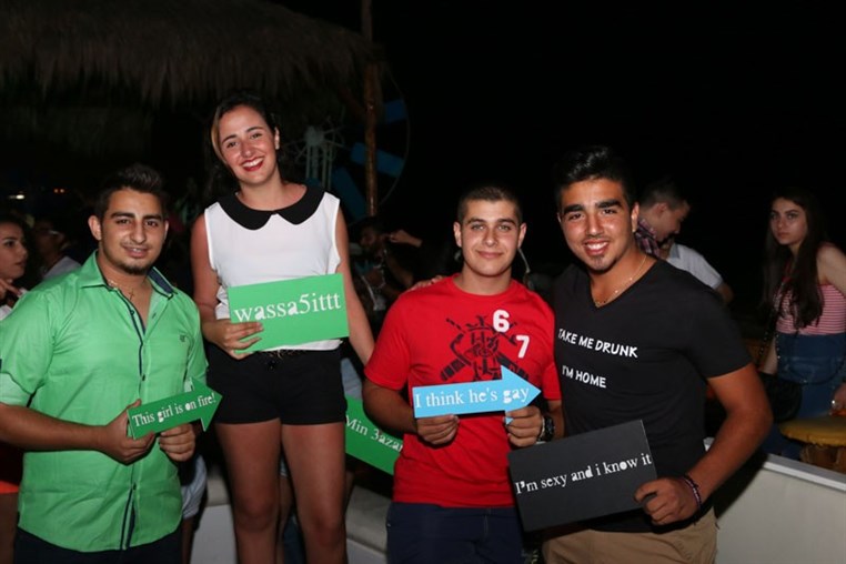 The City Of Carousal Beach Party